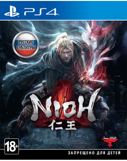 Nioh (русские субтитры) (PS4) 