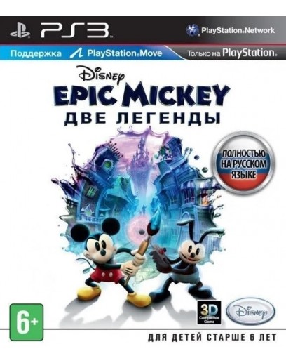 Epic Mickey: Две Легенды (русская версия) (PS3) 