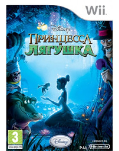 Disney / Прицесса и лягушка (русская версия) (Wii) 