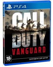 Call of Duty: Vanguard (PS4 / PS5)