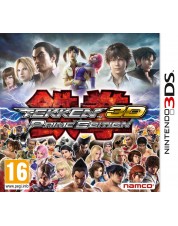 Tekken Prime Edition (3DS)