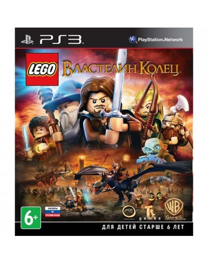 LEGO Властелин колец (русские субтитры) (PS3) 