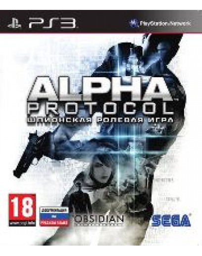 Alpha Protocol (PS3) 
