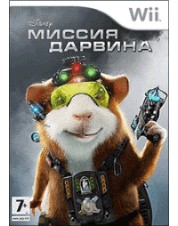 Миссия Дарвинa (русская версия) (Wii)