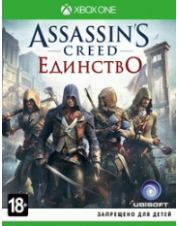 Assassin's Creed: Единство. ( Код на скачивание) (XBox ONE)
