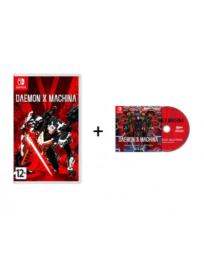 Daemon X Machina + Саундтрек (Nintendo Switch) 
