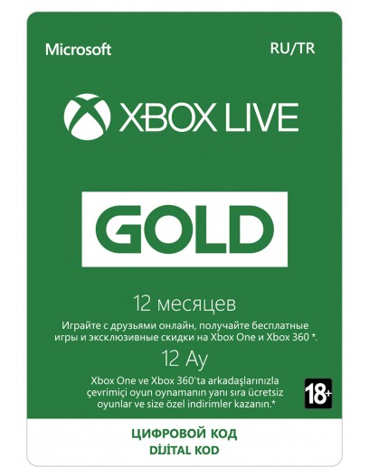 Подписка Xbox Live Gold на 12 месяцев 
