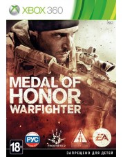 Medal of Honor: Warfighter (русская версия) (Xbox 360)