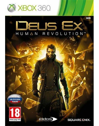 Deus Ex: Human Revolution (Xbox 360 / One / Series) 