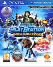 Звезды PlayStation: Битва сильнейших (PS VITA)