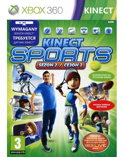 Kinect Sports Season 2 (для Kinect) (русская версия) (Xbox 360) 