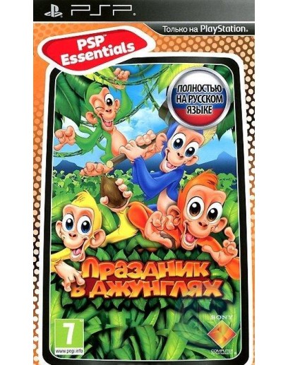 Праздник в джунглях (Essentials) (русская версия) (PSP) 
