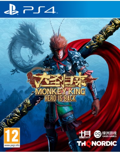 Monkey King: Hero Is Back (русская версия) (PS4) 