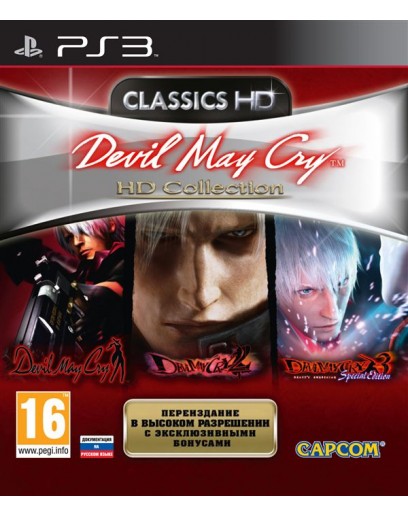 Devil May Cry HD Collection (PS3) 