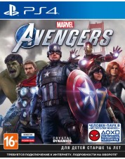Мстители Marvel (русская версия) (PS4)
