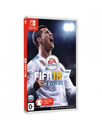 FIFA 18 (Русская версия) (Nintendo Switch) 