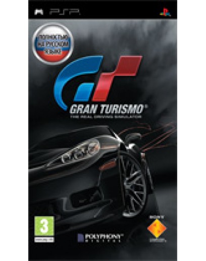 Gran Turismo (Русская версия) (PSP) 