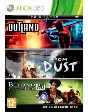 Beyond Good & Evil / Outland / From Dust (Xbox 360 / One / Series)