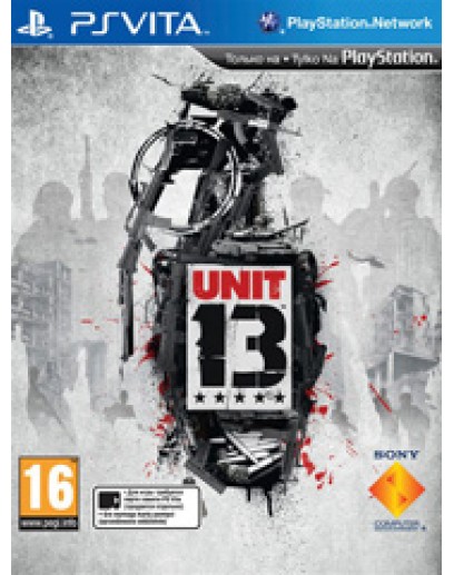 Unit 13 (русская версия) (PS vita) 