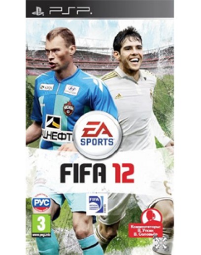 FIFA 12 (русская версия) [PSP] 