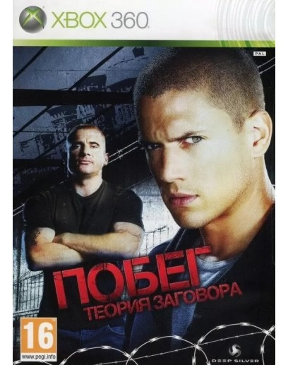 Prison Break: The Conspiracy (Побег: Теория Заговора) (Xbox 360) 