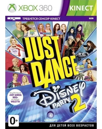 Just Dance: Disney Party 2 (только для Kinect) (Xbox 360) 