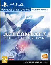 Ace Combat 7: Skies Unknown (русские субтитры) (PS4)