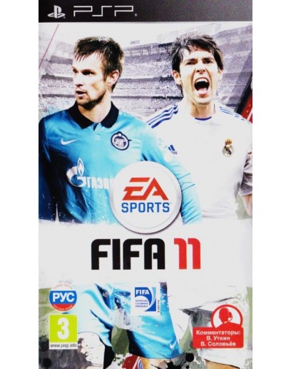 FIFA 11 (русская версия) (PSP) 
