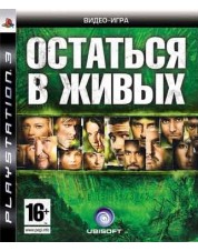 Остаться в живых (Lost) (PS3)