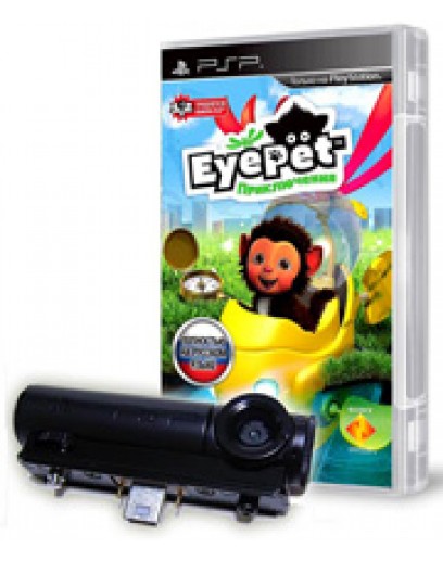 EyePet Приключения (игра+камера) (русская версия) (PSP) 