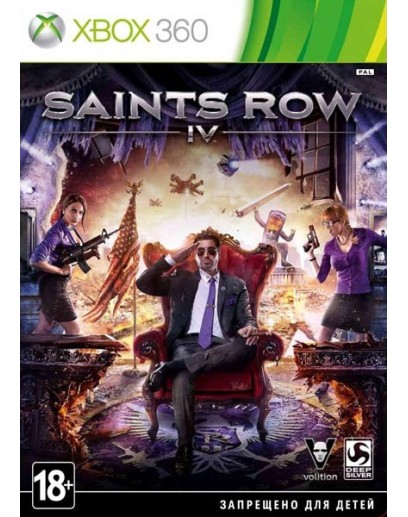 Saints Row IV (Xbox 360) 