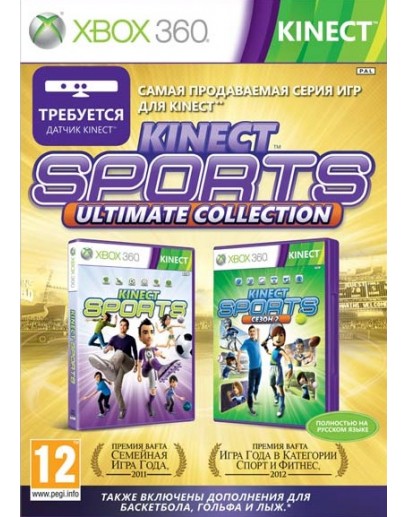 Kinect Sports Ultimate Collection (для Kinect) (Xbox 360) 