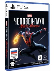 Marvel Человек-Паук: Майлз Моралес (русская версия) (PS5)