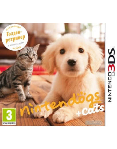 Nintendogs + Cats: Голден-ретривер и новые друзья (русская версия) (3DS) 
