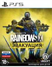 Tom Clancy's Rainbow Six: Эвакуация (PS5)