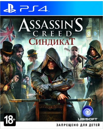 Assassin's Creed: Синдикат (русская версия) (PS4) 
