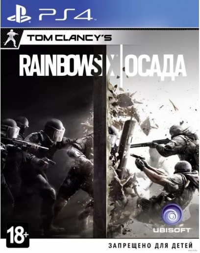 Tom Clancy's Rainbow Six: Осада (PS4) 