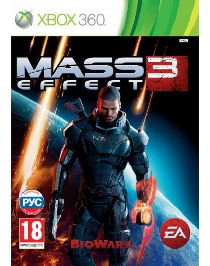 Mass Effect 3 (русская версия) (Xbox 360 / One / Series) 