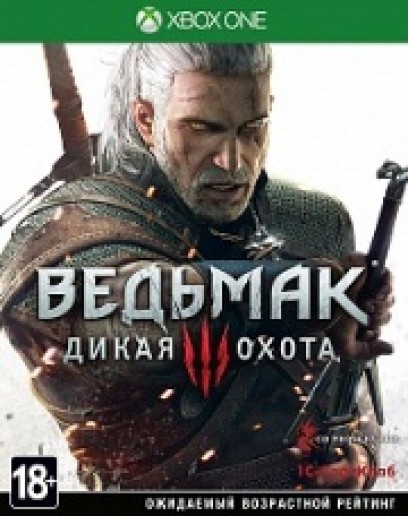 Ведьмак 3: Дикая охота (русская версия) (Xbox One) 