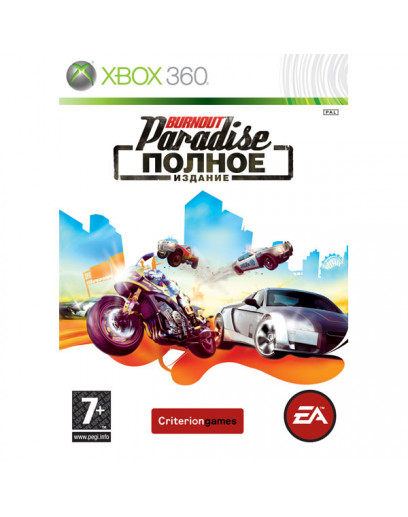 Burnout Paradise. Полное Издание (Xbox 360 / One / Series) 