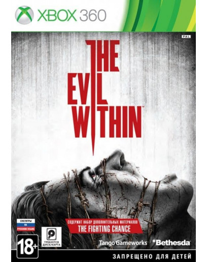 The Evil Within (Xbox 360) 