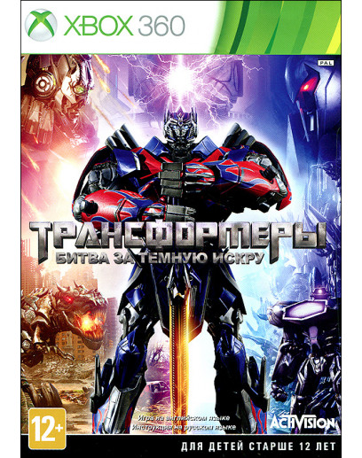 Трансформеры: Битва за Темную Искру (Xbox 360) 