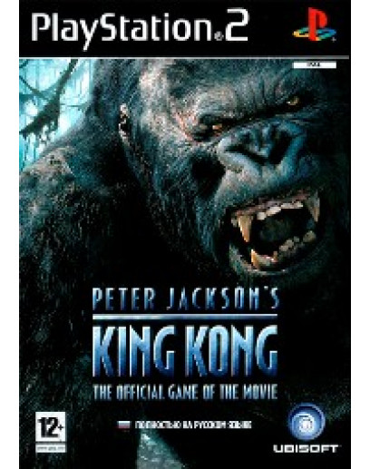 Peter Jaksons King Kong (PS2) 
