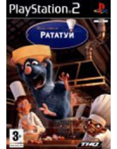 Рататуй (PS2) 