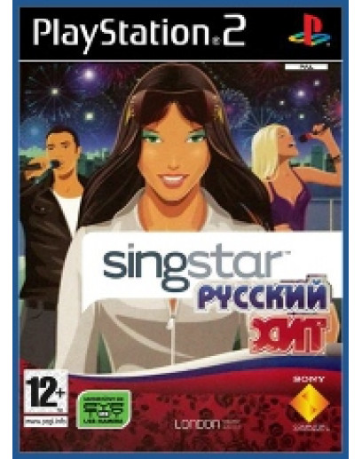 Singstar Русский хит (PS2) 