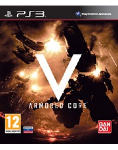 Armored Core V (PS3) 