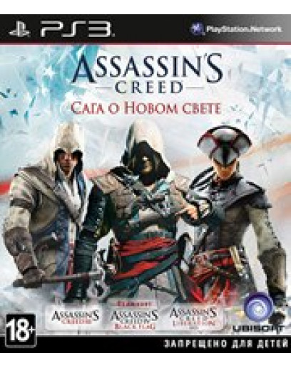 Assassin's Greed. Антология Сага о Новом Свете (русская версия) (PS3) 