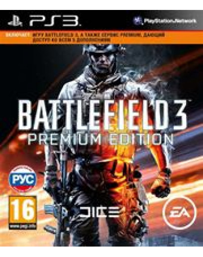 Battlefield 3. Premium Edition (PS3) 