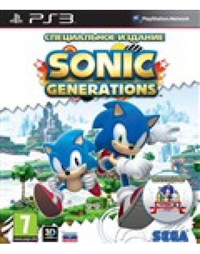 Sonic Generations специальное издание (с поддержкой 3D) (PS3) 