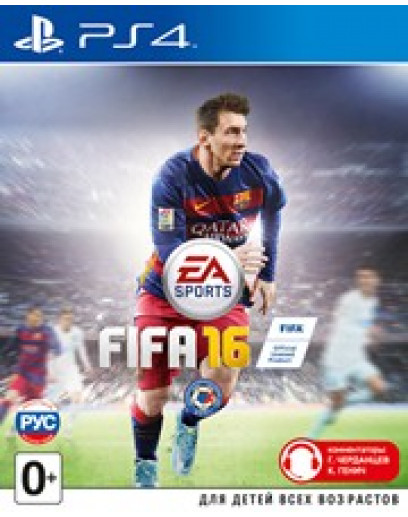 FIFA 16 (PS4) 